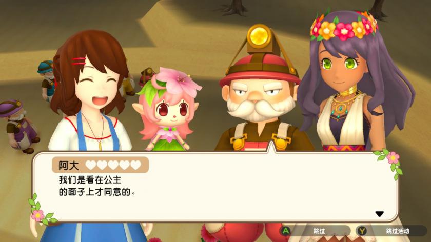 丰收之月:一个世界